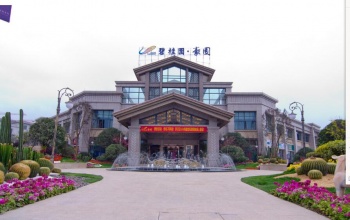 碧桂园豪园