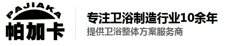 中国•帕加卡科技有限公司